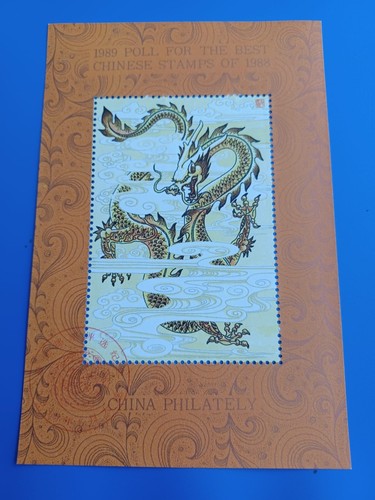 Cinderella stamp sheet - cinderella, china