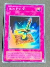 yugioh japanese CA-05 Super Rare Lightforce Sword