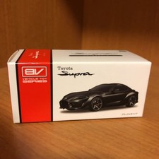BV Supra A90 Black Break