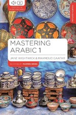 Mastering Arabic 1 -
