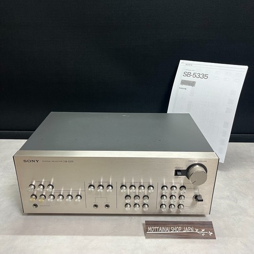 Sony 5335 system selector - sony, sb