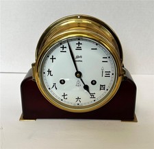 Schatz Ship's Bell Clock -