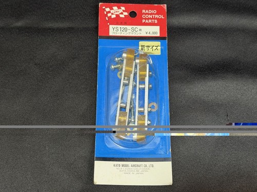 Kato airplane floating - mk, rc