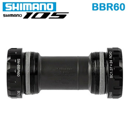 Shimano 105 bbr60 bottom - sm,