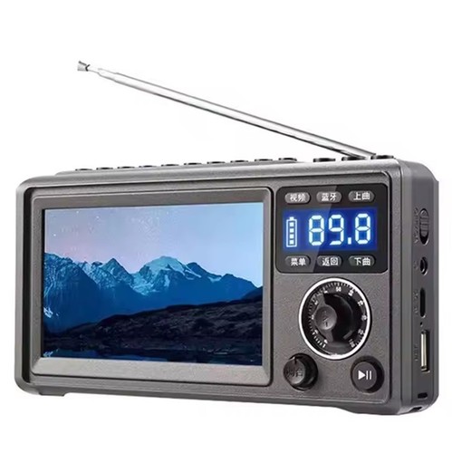 Portable video machine - portable,