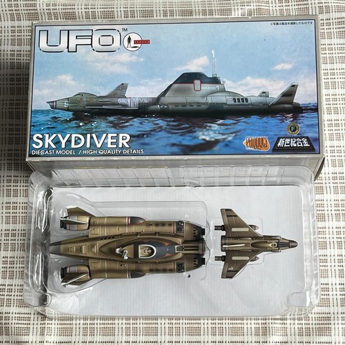 Ufo shado sky1 skydiver - ufo, +