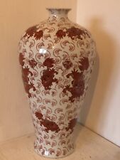Large Iron Red Plum Vase With Chinese Lion