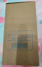 Starbucks Valentine's Day 2025 Double Wall Glass Beige