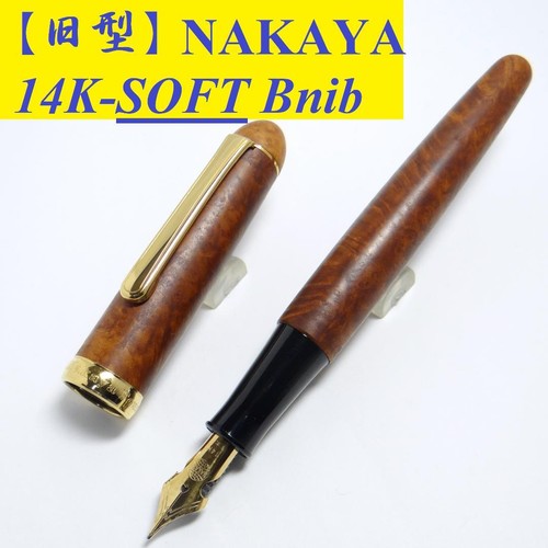 Rare discontinued item soft - discontinued, item,