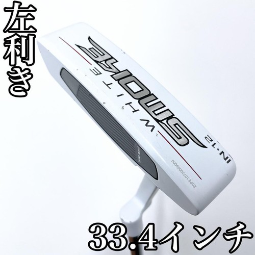 Taylormade white smoke - white, putter