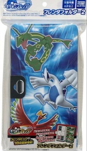 Pokemon frienda folder 2 - frienda,