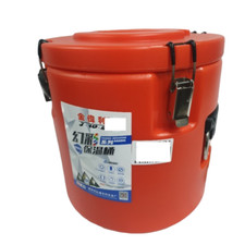 50L Insulated Food Container -