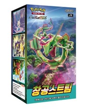 Pokemon Cards "Blue Sky