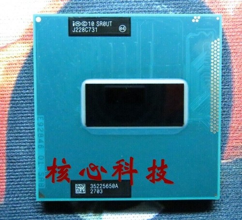 Intel core 3840qm - intel, i7