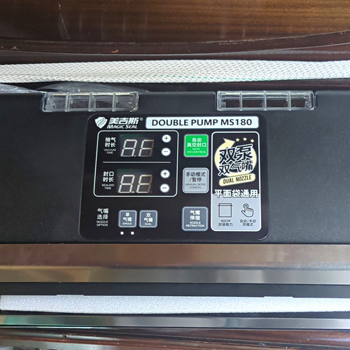 Magic seal ms180 commercial - magic,