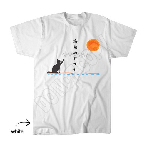 Haruki murakami shirt kafka - murakami,
