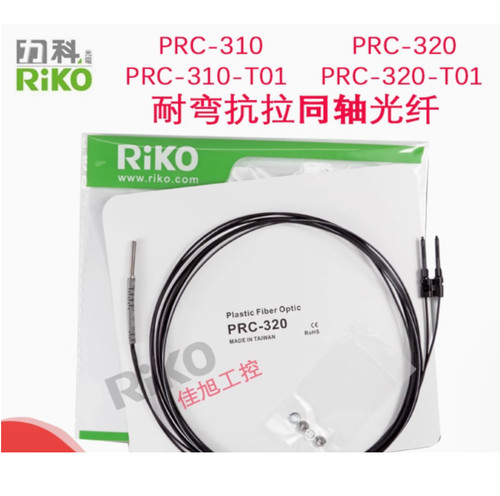 1pc new riko optical fiber - 1pc,