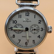 Poljot V Kirov International