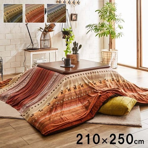 Kotatsu set 120 80cm - 120×80cm, table