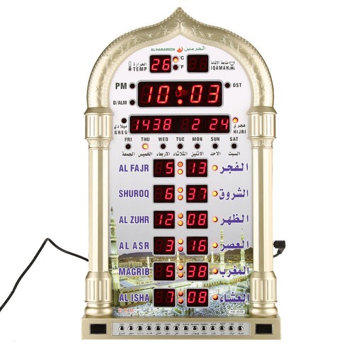 Wall calendar mosque - mosque, digital