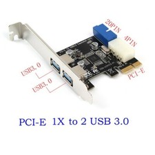 Dual Ports PCI-E to USB 3.0
