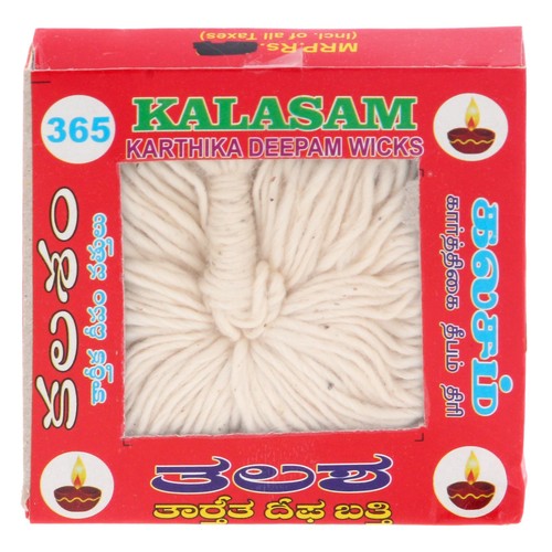 Kalasam karthika 365 diya - kalasam,