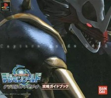 Digimon World Digital Card