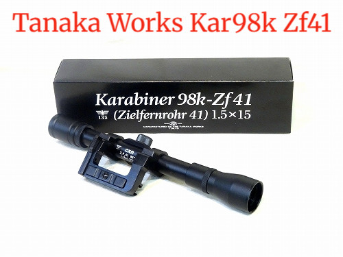 Tanaka works kar98k zf41 scope - tanaka,