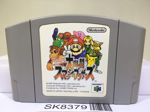 Super smash bros - bros., dairanto