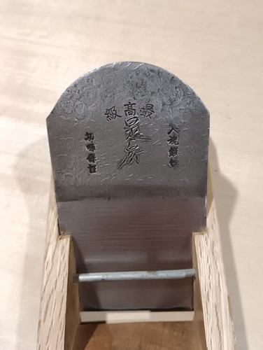 Kanna hand plane sunroku - sunroku, 6