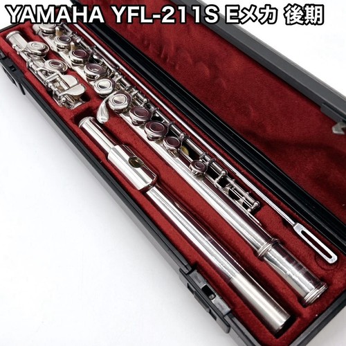 Yamaha yfl 211s flute - yamaha, silver