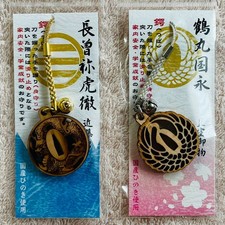 Japanese sword Samurai Katana