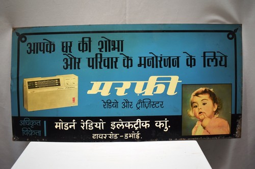 Vintage tin sign murphy radio - murphy,