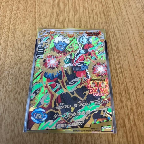 Dragon ball heroes mira - dragon,