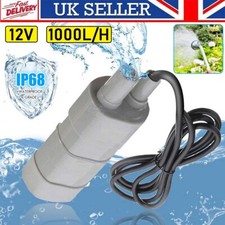 12V Submersible Water Pump