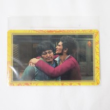 Ichiban Kasuga Dramatic Card