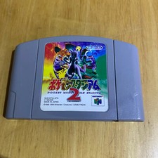JAPANESE Nintendo 64 N64 NTSC