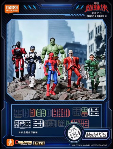 Blokees marvel spider - blokees, spider-man