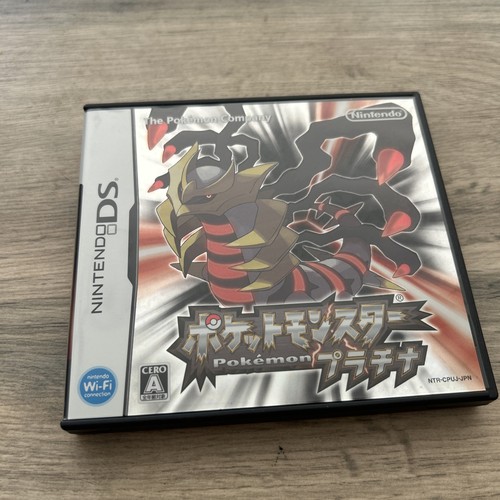 Pokemon platinum japanese - pokemon,