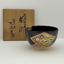 Japanes Tea Ceremony Chawan