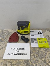 (FAULTY) Ryobi R18PS-0 Cordless Palm Sander 18V Bare Unit Oscillations