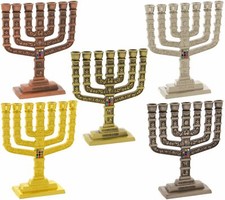 Small 7 Branch Knesset Menorah