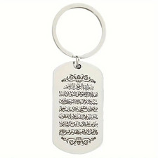 Ayatul Kursi Stainless Steel Keychain Islamic Calligraphy Pendant Perfect Eid