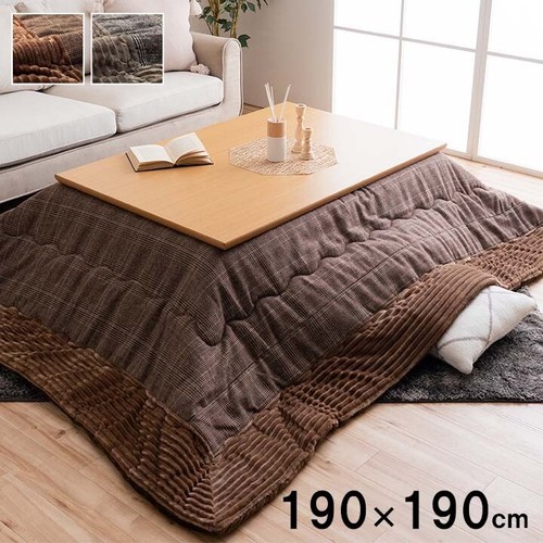 Kotatsu set 80cm - set,