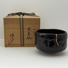 Japanese Tea Ceremony Bowl