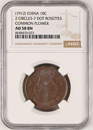 China ten cash common - china,