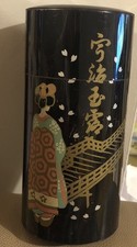 Genuine Vintage Japanese Tin