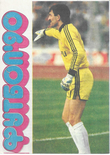 1993 spartak moscow napoli - moscow,