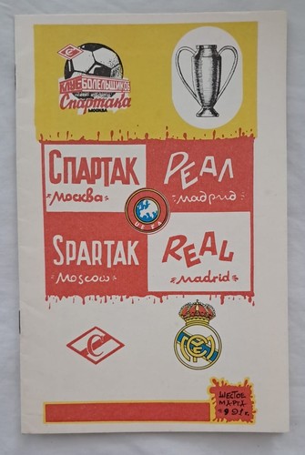1990 european cup quarter - european,