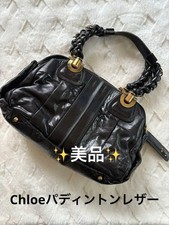 Chloe Paddington Handbag Black